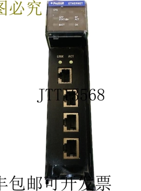 原装供应MVI56-HART ProSoft MVI56HART协议模块 MV156-HART适用