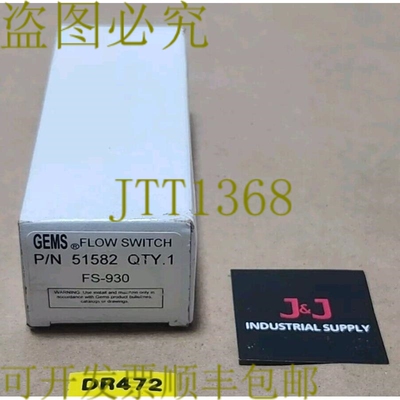 原装供应宝石 FS-930 面流量开关传感器 0.10Gpm 51582 ???? + ！