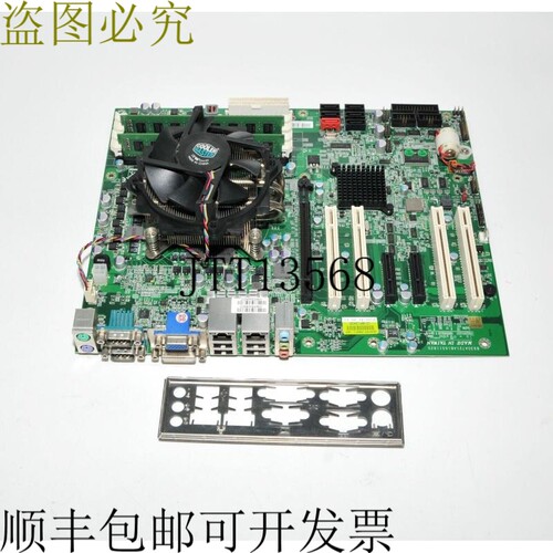 原装供应Portwell RUBY-PB6511 主板带CPU=I5-2400、8GB、E4 BIOS