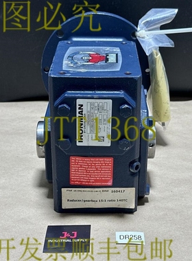 原装供应Grove Gear GR8240564.23 钢铁侠直角齿轮箱 15:1 2.765H