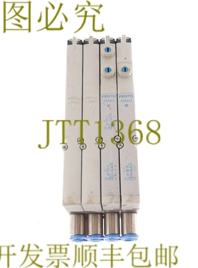 原装供应费斯托 533360 VMPA1-FB--8 + 5333347 + 53342 VMPA1FB8