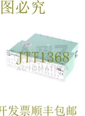 原装供应菲尼克斯电气 INTERBUS IB STME 24 DO 32/2 IBSTME24DO3