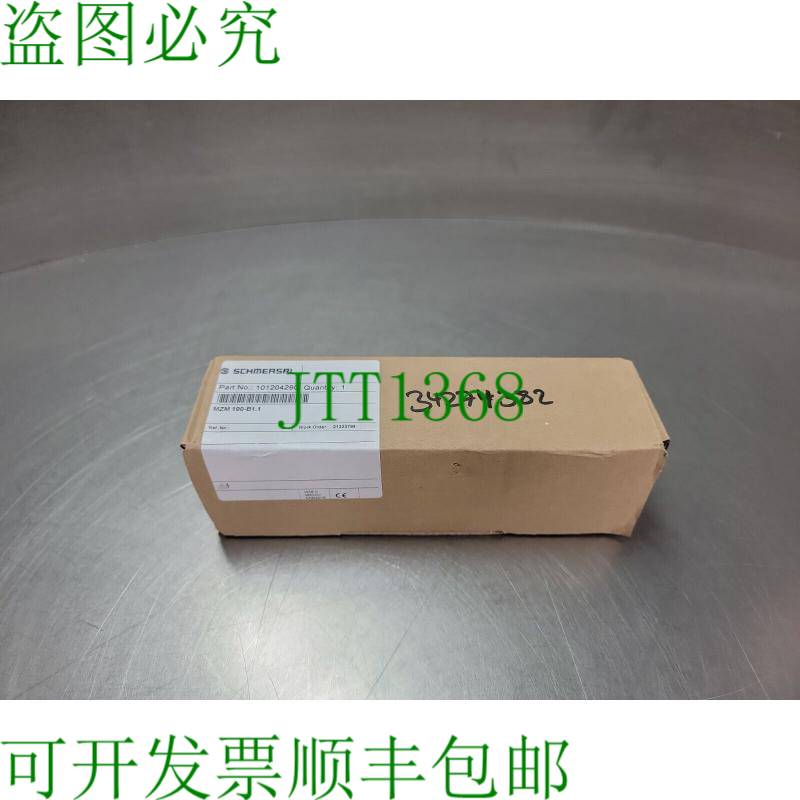 原装供应Schmersal MZM-100-B1.1 电磁锁定执行器 101204290 5E-8