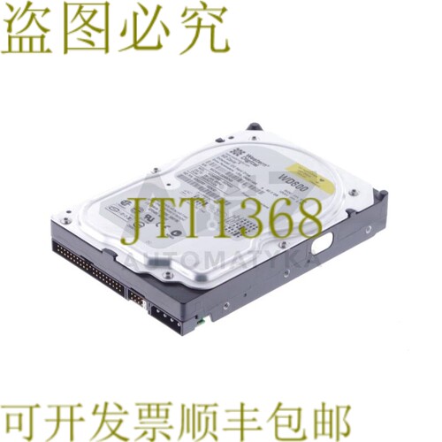 原装供应数字 WD800 WD800BB-00DKA0 WD800BB00DKA0 80GB IDE