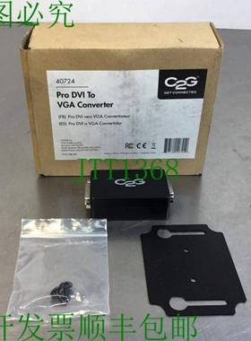 原装供应C2G 40724 Pro DVI to VGA Adapter Converter 黑色 3B-4