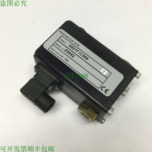 原装供应Proportion-Air QB2TFIC300 双环模拟控制阀 300psi,4-20