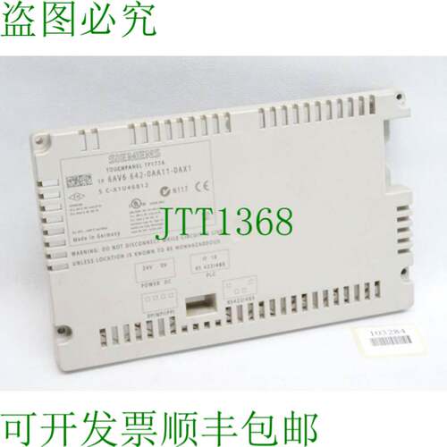 原装供应TP177A 6AV6642-0AA11-0AX1 6AV6 642-0AA11-0AX1