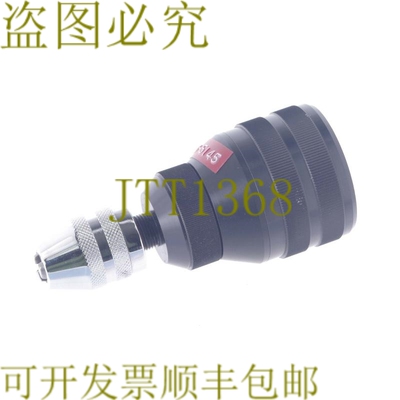 原装供应PTR-MESSTECHNIK 4712 WERNE 40-5145 405145 蓝牙 手表