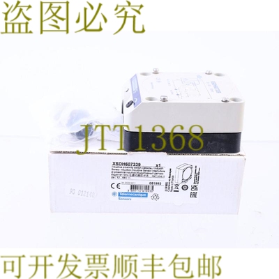 原装供应电信 XSDH607339 061993！ ！