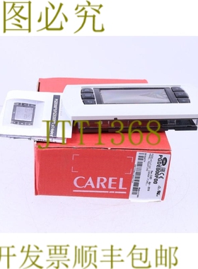 原装供应CAREL PGDE00F00 PCO 图形显示器！ ！