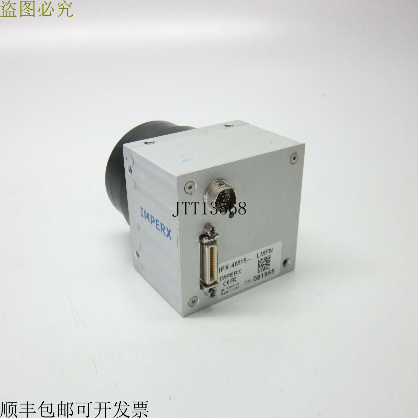 原装供应IMPERX IPX-4M15 4M 工业 C 数码相机