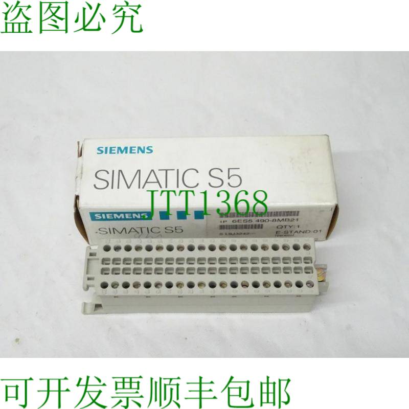 原装供应6ES5490-8MB21 螺丝连接器 连接器 6ES5 490-8MB21 E01 O