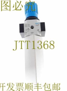 原装供应费斯托 159582 LFR-D-MIDI LFRDMIDI！ ！