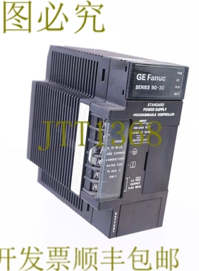 原装供应FANUC IC693PWR321X