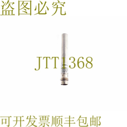 原装供应伯恩斯坦 KIB-D06PS/1,5-KLSM8 KIBD06PS15KLSM8 6502999