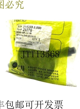 原装供应袋装 LMI 液体 METRONICS 25976 头 ASM，LE-36