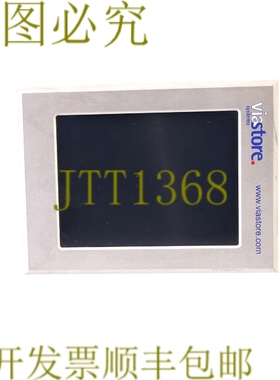 原装供应VIASTORE SUETRON TP57AT TP57AT/732050-01 银色