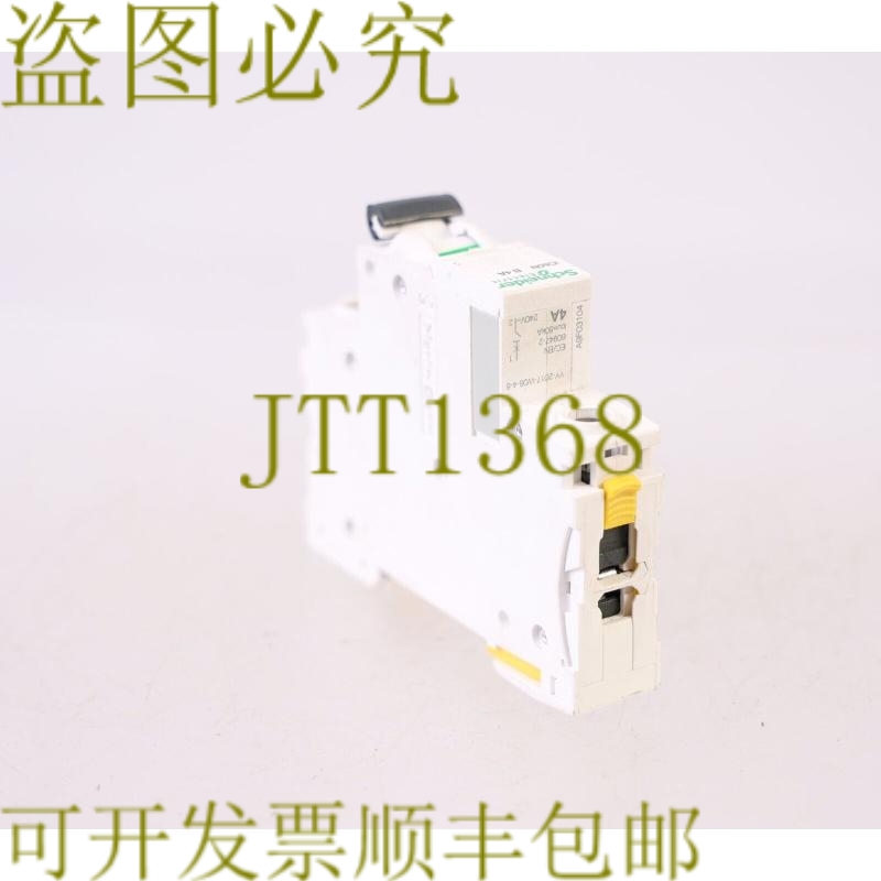 原装供应 IC60N B 4A B4 A9F03104