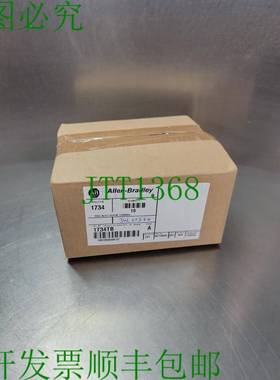 原装供应10件装AB 1734TB点I/O模块底座loc3C-4