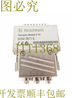 原装供应HIRSCHMANN 0ZDV 2471 G OZDV 2471 G OZDV2471G