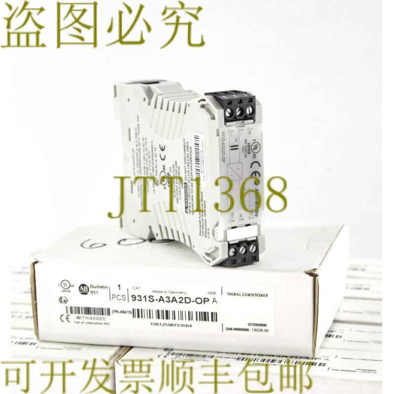 原装供应AB 931S-A3A2D-OP Ser A 信号调节器