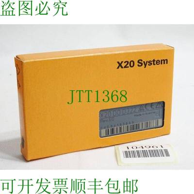 原装供应贝加莱X20DOD322