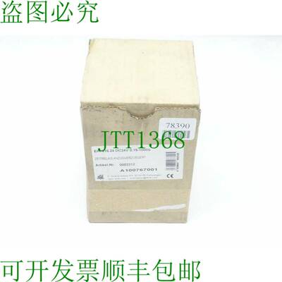 原装供应E. Dold & S?hne KG EH7616.24 产品编号 0003312 时间继