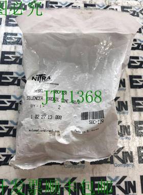 原装供应NITRA 气动排气消音器,烧结青铜锥 R1/2 公头 BSPT 批量