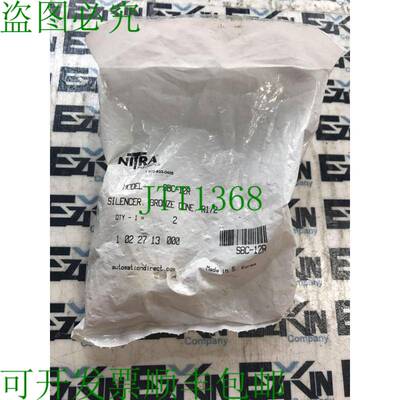 原装供应NITRA 气动排气消音器,烧结青铜锥 R1/2 公头 BSPT 批量