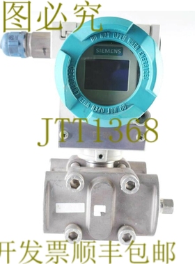 原装供应7MV4433-1BB02-1BA6Z 7MV44331BB021BA6Z SITRANS PTB99