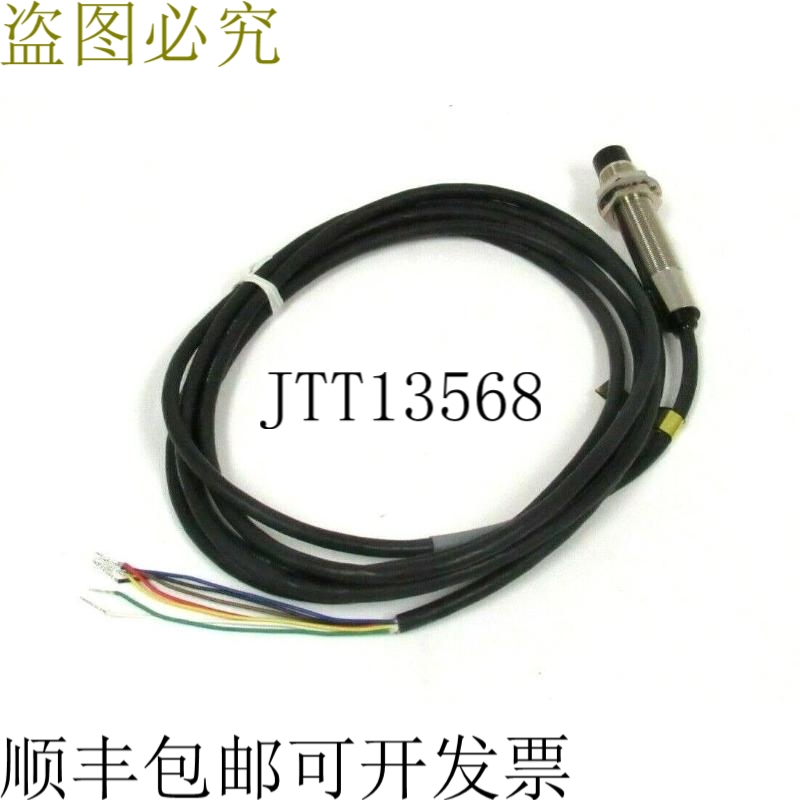 原装供应B PLUS RPEA-1803N-PU-03 控制传感器 RPEA1803NPU03