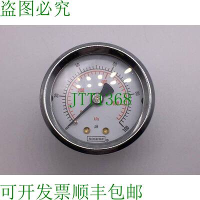 原装供应Noshok 20-110-100-PSI-1/4-BSC 压力表表表盘 2