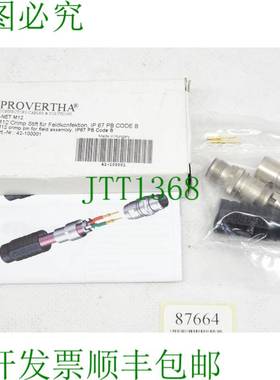 原装供应Provertha I-Net M12 施工用压接支架 / 42-100001 / 新