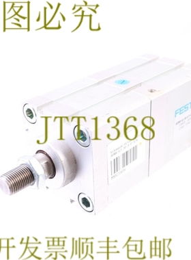 原装供应费斯托 ADNH-63-30-APA-2N 539693