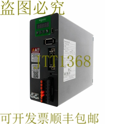 原装供应 EASY LEXIUM16 LXM16DU07M2X！ ！