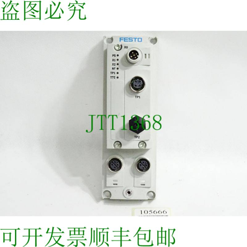 原装供应570042 电气连接板 CAPC-F1-E-M12