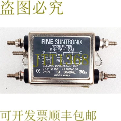 原装供应精美 TRONIX SN-E6H-CM 噪音过滤器 250V -6A 50/60Hz