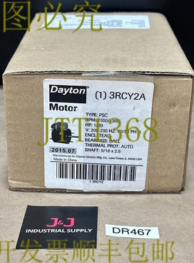 原装供应代顿 PSC 电机 1/20 1550/1300RPM 208-230V 1 ~ Ph TEAO