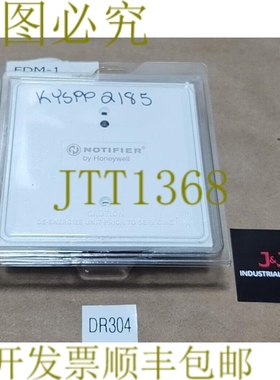 原装供应公告程序 FDM-1 智能模块 白色 +