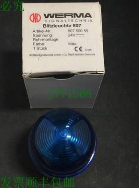 原装供应Verma 807 X00 55 Signaltechnik 闪烁蓝色灯塔 24VDC