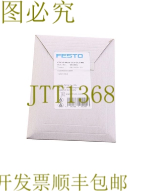 原装供应费斯托 161416 CPV10-M1H-2X3-GLS-M7 CPV10M1H2X3GLSM7