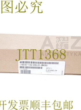 原装供应SIMATIC 6ES7 132-0BL01-0XB0 1320BL010XB0！ ！