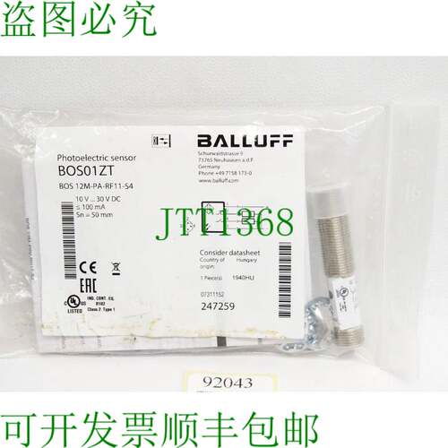 原装供应巴鲁夫光电传感器 BOS01ZT BOS 12M-PA-RF11-S4 /