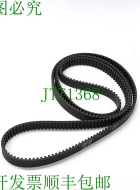 原装供应P.R.C 1500-5M 定时腰带