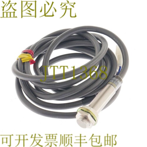 原装供应E2EV-X2B1 E2EVX2B1！ ！