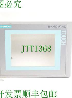 原装供应前置 MP177/TP277-6 6AV6643-0AA01-1AX0 A5E00675016 轻