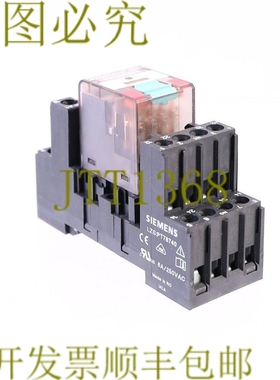 原装供应LZS:PT78740 + LZX:PT570524