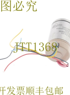 原装供应KEARFOTT RS 901-3A RS9013A SYNCHRO 控制变压器