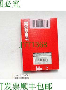 原装供应Beckhoff EL9930 PROFIsafe 支架端接端子 / 新型 OVP