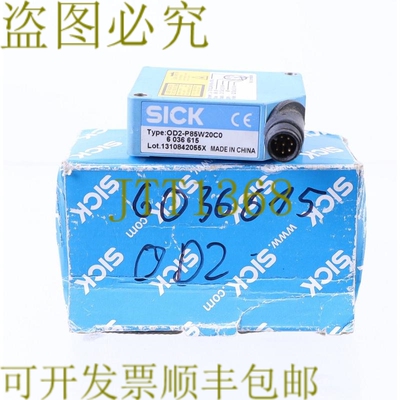 原装供应西克 OD2-P85W20C0 6 036 615 6036615！ ！